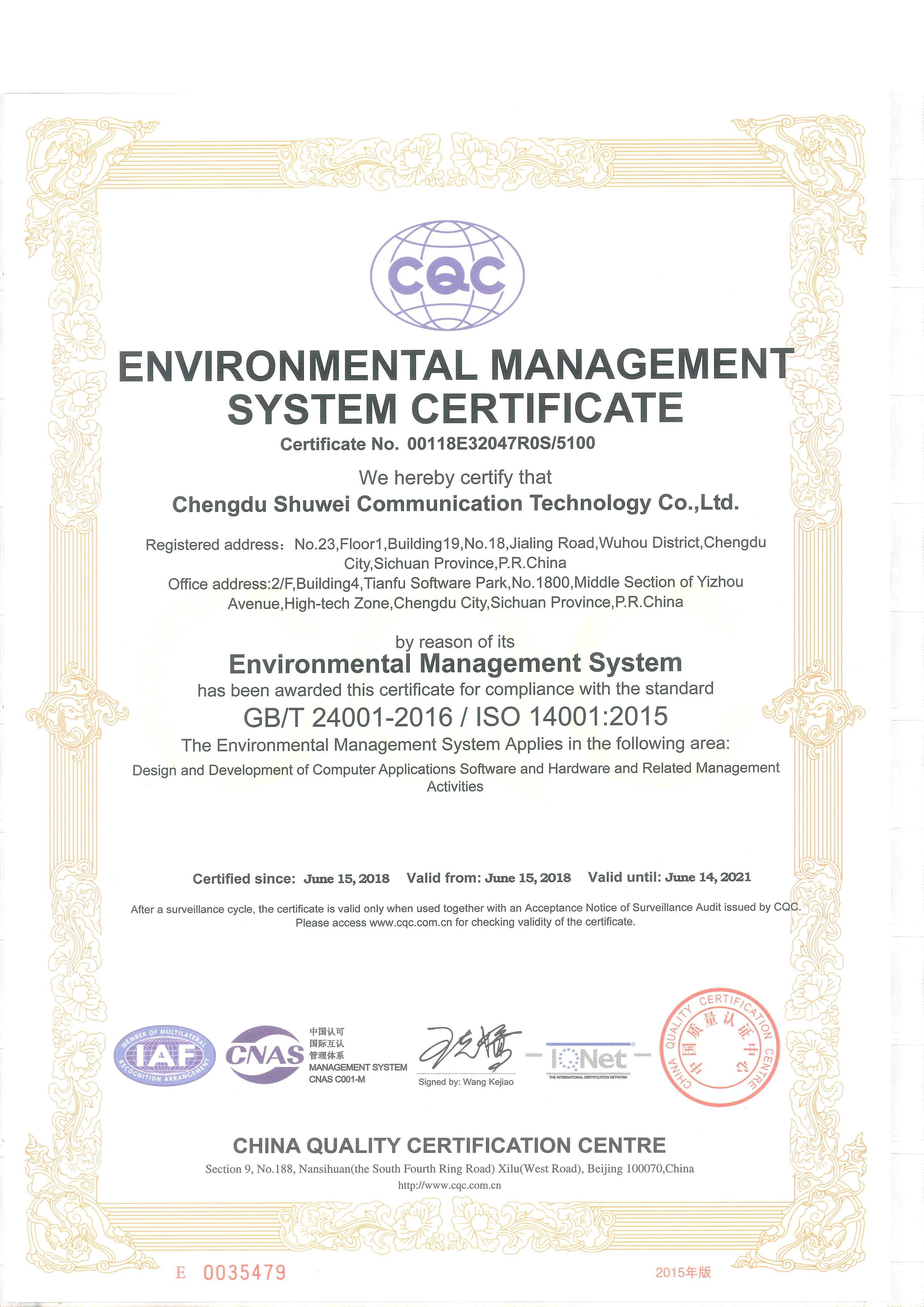 Cina Chengdu Shuwei Communication Technology Co., Ltd. Sertifikasi
